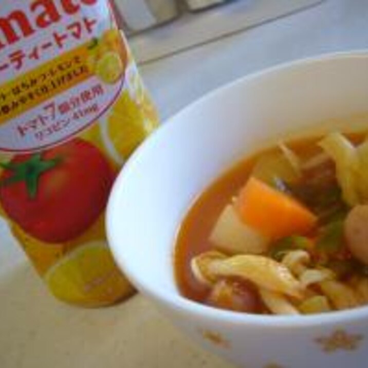 トマトジュースで野菜スープ♪